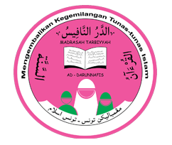 Madrasah Tarbiyyah Ad-Darunnafis